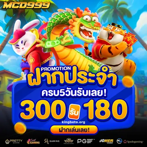 เว็บ ตรง พี่ น็อต